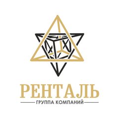 Ренталь - 